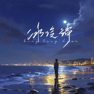 成人午夜在线视频
